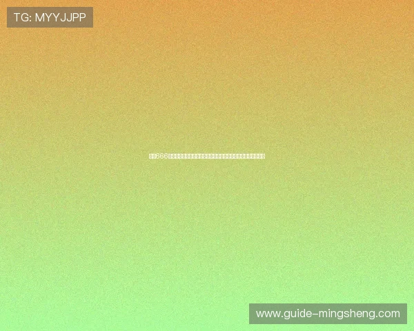 关于666体育网球料的最新赛事分析与专业解读,助你全面掌握网球动态